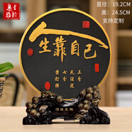 集里雅韻活性炭雕工藝品喬遷禮品碳雕酒柜電視柜客廳小擺件家居裝飾品擺設(shè) 192YIk人生靠自己 松枝彩盒裝