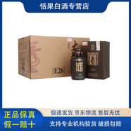 董酒董酒系列董香型白酒 純糧固態(tài)釀造 宴請聚會(huì )自飲佳品 60度 250mL 6瓶 董酒大器E26