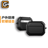 猩球衛士適用airpods 4保護套四代蘋(píng)果airprods pro2 二代防摔無(wú)線(xiàn)藍牙耳機硬硅膠外殼 AirPods 4代丨黑色【贈掛鉤】