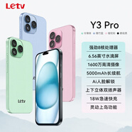 樂(lè )視TV樂(lè )視 Y3Pro八核智能手機超薄暢玩電競游戲全網(wǎng)通學(xué)生安卓百元老人機長(cháng)續航可用5G卡128G冷薄綠