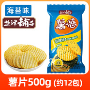 鹽津鋪?zhàn)臃怯驼ㄊ砥碇笮“b解饞零食膨化即食休閑食品網(wǎng)紅好吃聚餐時 【海苔味】薯片500g（約12包）