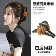 傾齡抓夾干枯玫瑰花朵后腦勺發(fā)夾女2024新款高級感大號鯊魚(yú)夾大花頭飾