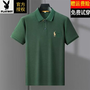 花花公子（PLAYBOY）純棉男士長袖T恤春秋季新款中年翻領寬松休閑POLO打底衫 短袖803綠色 M 165 建議95-120斤