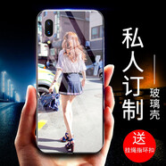 AJTL vivox27手機殼x9splus定制x21i照片x23幻彩nex男y67女y85情侶x9 【vivox21前指紋】-玻璃殼定制