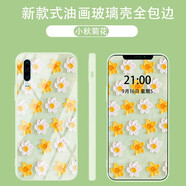 新亞魚 紅米note9手機殼Redmi鋼化玻璃硬殼note9pro高清圖案時尚簡約男女款5G版保護套 【淡青色+小秋菊花】 紅米note9/5G版