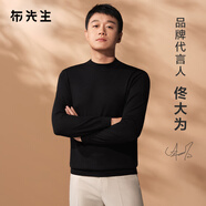 布先生佟大為明星同款春秋可機(jī)洗毛T羊毛衫男士毛衣純色針織打底衫 【小高領(lǐng)】鋼琴黑 L /175