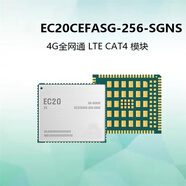 成凱杰 EC20CEFASG-256-SGNS 4G全網(wǎng)通CAT4模塊高通芯片支持GPS定位