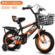 諾曼琦（NUOMANQI）新款兒童自行車(chē)2-3-4-6-7-8歲男女寶寶童車(chē)12-14-16-18寸小孩單車(chē) 后座款頂配橘色+ 發(fā)光輔助輪+禮 12寸