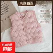 寶寶羽絨棉馬甲2026男女款背心嬰兒加厚坎肩保暖小童秋冬兒童內(nèi)外 粉色 90 （偏小一碼）