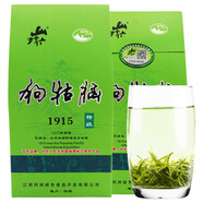 羅霄山2025新茶綠茶狗牯腦綠茶江西茶葉特級實(shí)惠裝濃香型旅行袋裝100g