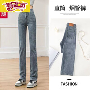 初徑高個(gè)子煙管褲女加長(cháng)版直筒牛仔褲胖加大碼高腰顯瘦超長(cháng)褲子 藍灰加長(cháng) 38 180-190斤