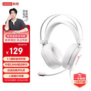 聯想（Lenovo）拯救者電競耳機Y360 7.1虛擬音效環繞 53MM驅動單元 自適應懸浮頭梁 人造蛋白耳罩 白色