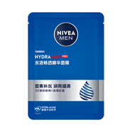 妮維雅（NIVEA）男士水活玻尿酸精華面膜體驗裝1片裝