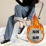 聞鶯燕2025秋冬加絨加厚保暖牛仔褲女高腰直筒褲寬松闊腿褲拖地褲老爹褲 復(fù)古藍(lán)加絨 M （建議體重95-108斤）