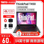 聯(lián)想(Thinkpad)(i7/16G運(yùn)行/獨(dú)顯)二手筆記本電腦 T450/430商務(wù)辦公網(wǎng)課游戲本 9新 T450 i5 16G 1T固態(tài)