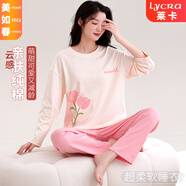 美如春秋季睡衣女士純棉全棉長(cháng)袖學(xué)生少女春夏天薄款月子服帶胸墊家居服 mrc7933【高檔面料】 XL 女 158-172cm,115-130斤