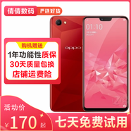 OPPO A3 二手手機 全面屏 安卓 2k屏 面部解鎖超視野拍照手機 學(xué)生 備用機 全網(wǎng)通 石榴紅 4GB+128GB  95新