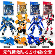 元?dú)庹汝?duì)玩具套裝神龍金剛變形玩具恐龍機(jī)器人6.5寸幻翼龍烈暴龍雄獅金剛模型兒童男孩玩具 5寸4款全套