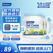 美可卓（Maxigenes）澳洲進口高鈣奶粉 成人兒童中老年人奶粉 全脂藍胖子1kg*2罐