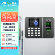 ZKTECO 熵基ZKTeco 熵基科技ZK3960智能人臉+指紋識別云考勤機指紋式打卡機簽到機器上班刷臉識別面部考勤 ZK3960指紋識別 標(biāo)配+大容量U盤