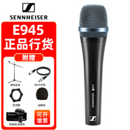 SENNHEISER 森海塞爾 E945專業(yè)動(dòng)圈有線話筒家用K歌直播唱歌吉他彈唱舞臺(tái)演出酒吧駐唱手持麥克風(fēng) E945+5米卡儂話筒線+落地支架