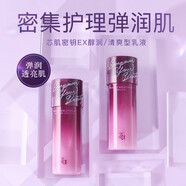 姬芮（Za） Za芯肌密鑰套裝女煥顏系列護膚品補水保濕滋養(yǎng)肌膚 乳液125ml【EX版醇潤型】