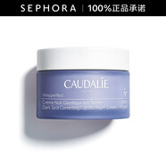 歐緹麗（Caudalie）臻美亮白淡斑煥膚晚霜 面霜面部生日禮物送女友 50ml