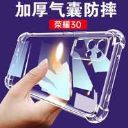 京豪 榮耀30手機殼防摔防震Honor 30手機套全包鏡頭透明殼氣囊硅膠軟殼男女款簡約手機后蓋保護殼 榮耀30（BMH-AN10）透明氣囊防摔手機殼