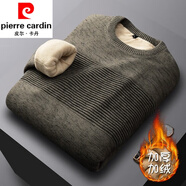 皮爾卡丹（pierre cardin）男裝品牌秋冬季粗針厚款毛衣男全.棉純色針織衫毛衫麻花修身潮 棕色【136款-圓領(lǐng)】 加絨 L 適合120-145斤