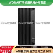 惠普（HP）/HP 880 800 G9 TWR 商用辦公臺式機電腦 工控機 大機箱 880G9 I9-14900 16G 512G5  單主機
