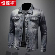 恒源祥牛仔外套男美式復古個(gè)性修身立領(lǐng)拉鏈工裝夾克騎行機車(chē)服 3146復古藍 XL 130斤-140斤