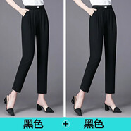 妥妮哈倫褲女夏季薄款冰絲九分休閑褲2025新款高腰褲子女寬松顯瘦女裝 010-黑色+黑色【2件】 XL 適合115-125斤