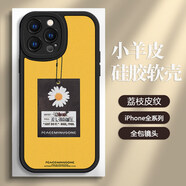 帥璽（SHUAIXI） 適用oppofindx9/x8/pro手機殼 findx7全包6防摔5網紅3潮流ins風小羊皮硅膠軟殼潮牌英文男女 【黑色】標簽花朵-贈保護膜 oppofindx9