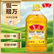 魯花 【保真花生油】食用油 5S 物理壓榨 壓榨一級 花生油4L 