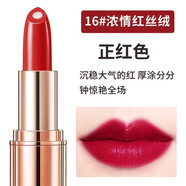 卡姿蘭美芯口紅金致膠原美芯唇膏 持久滋潤保濕不易脫色雙芯設計20色可選撩人唇人節(jié)七夕禮物 16#濃情紅絲戎