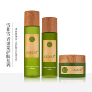新生活化妝品青果菜新粹護理套裝補水保濕水乳霜精華正品護膚品官旗艦網(wǎng) 青果菜護膚套裝