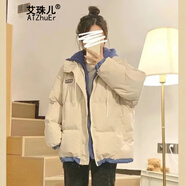 艾珠兒棉服女女裝新款冬季韓版假兩件加厚棉衣外套秋冬款女學(xué)生棉襖女 杏色 均碼