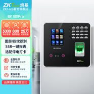 ZKTECO 熵基ZKTeco 熵基科技ZK3960智能人臉+指紋識別云考勤機指紋式打卡機簽到機器上班刷臉識別面部考勤 BK100Pro （人臉+指紋識別） 標(biāo)配+大容量U盤