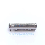 博朗Braun70S 70B剃須刀頭刀片刀網(wǎng)罩Series7系790CC 750  半邊刀頭刀網(wǎng)