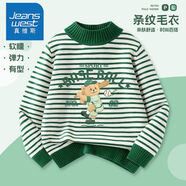 真維斯男童毛衣秋冬款兒童條紋打底衫中大童男孩秋冬季保暖針織衫 【軟糯親膚】綠/打棒球棕熊 130