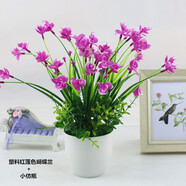 伊芙美 仿真花蘭花套裝假花擺件塑料花含塑料花瓶干花花束仿真植物盆景客廳陽臺餐桌裝飾花盆栽 塑料紅蓮色蝴蝶蘭+小仿瓶