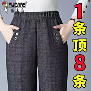 啄木鳥中老年女褲秋冬新款寬松大碼老人休閑褲直筒松緊媽媽褲加絨奶奶褲 格子【春秋不加絨】二扣 3XL 建議105-130斤