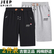 吉普（JEEP）短褲男2025夏季新款五分褲男運動(dòng)薄款男士短褲寬松休閑透氣中褲潮 黑色+淺灰色【兩件裝】 4XL 碼（165-180斤）