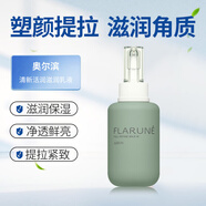 ALBION日本直郵進(jìn)口奧爾濱清新活潤朝露澳爾濱滋潤護膚品清新活潤滋潤乳液200ml