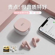 熙彼兒（Sibyl） 真無線藍牙耳機入耳式雙耳降噪運動游戲低延遲音樂高音質超長續航適配華為oppo蘋果vivo學生福音 粉色【APP+40ms低延遲+續航60h】