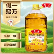 魯花【保真花生油】 5S壓榨一級花生油 5.43L（新老包裝隨機發(fā)放）