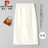 皮爾卡丹高檔品牌女裝a字半身裙中長(cháng)款女春秋2022新款包臀裙秋冬直筒職業(yè)裙灰色西裝裙顯瘦 米色(長(cháng)款) 3XL 31