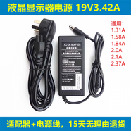 海爾云悅mini S-J5迷你J7臺(tái)式J6電腦J9小型主機(jī)2X充電源適配器線