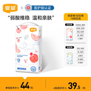 宜嬰弱酸水果小內(nèi)褲 柔軟超薄透氣干爽拉拉褲男女寶寶尿不濕 拉拉褲L38片