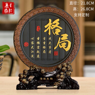 集里雅韻禪意擺件博古架擺設(shè)古董架裝飾品茶室內(nèi)茶道工藝品新中式創(chuàng)意家居 218專版格局 松枝